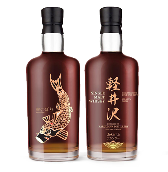 Karuizawa Koinobori Collection