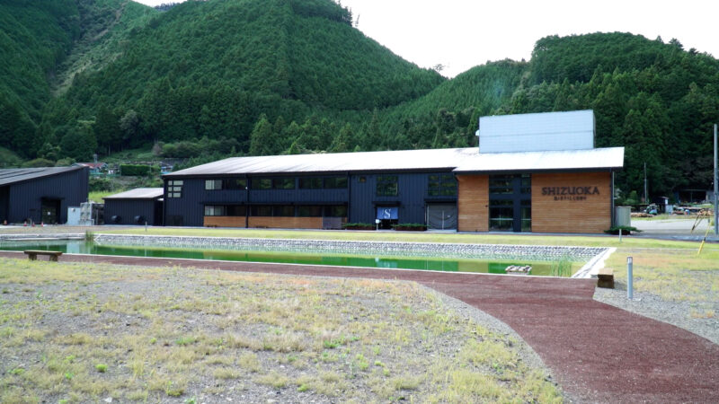 Shizuoka Distillery